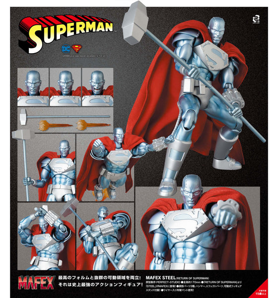 Return of Superman Medicom Toy MAFEX STEEL – NAVITO WORLD