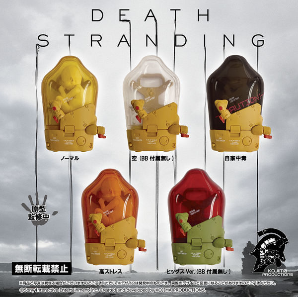 DEATH STRANDING HMA BBPOD Figure Mascot (Re-run) (1 Random Blind