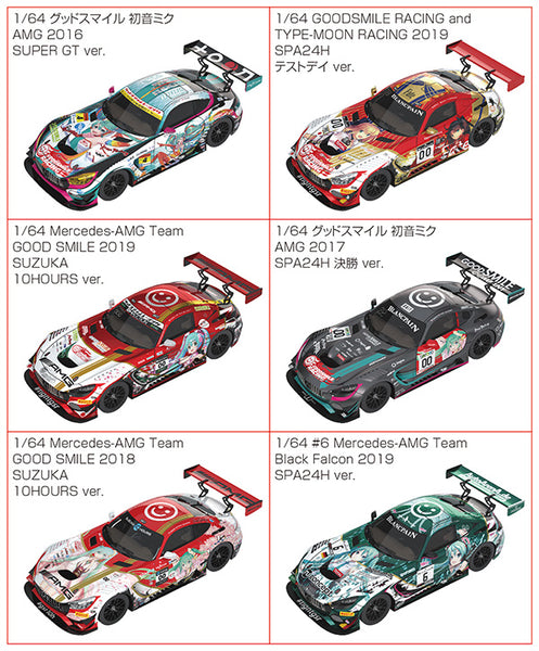 FATE GOODSMILE RACING & TYPE-MOON RACING 1/64 Scale 2019 SPA24H