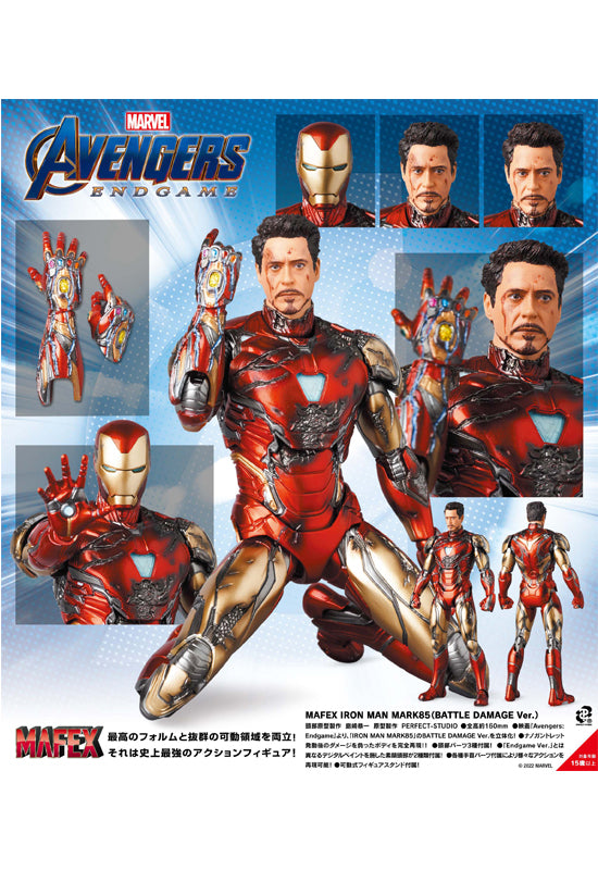 Avengers: Endgame MAFEX Medicom Toy Iron Man Mark 85 (Battle Damage  Ver.)(JP)