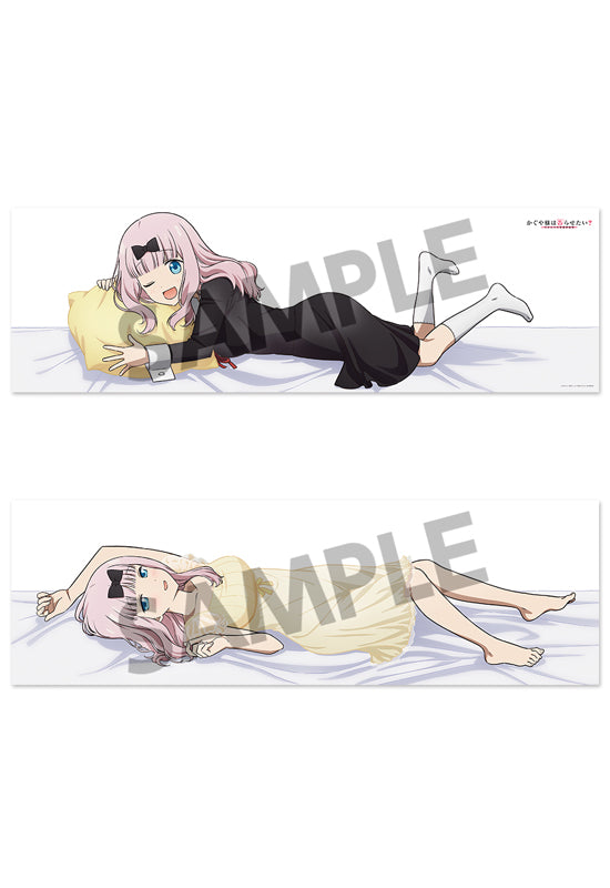 Fujiwara shop chika dakimakura