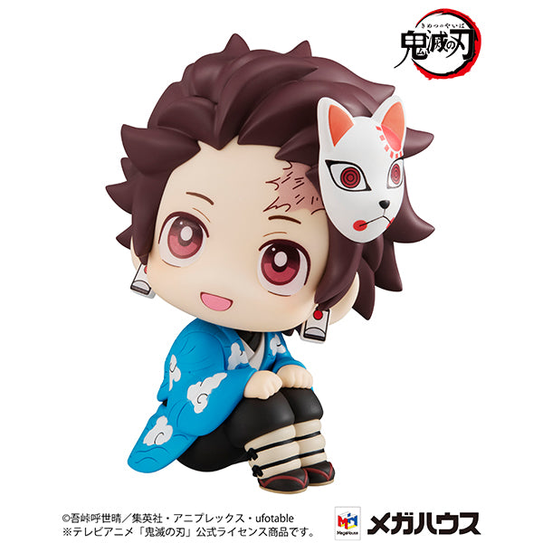 Demon Slayer Kimetsu No Yaiba MEGAHOUSE Look Up Tanjiro Kamado Final S ...