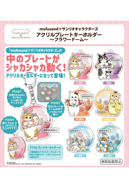 mofusand x Sanrio Characters Soda Acrylic Keychain - Complete Set of 6 -  Tesla's Toys