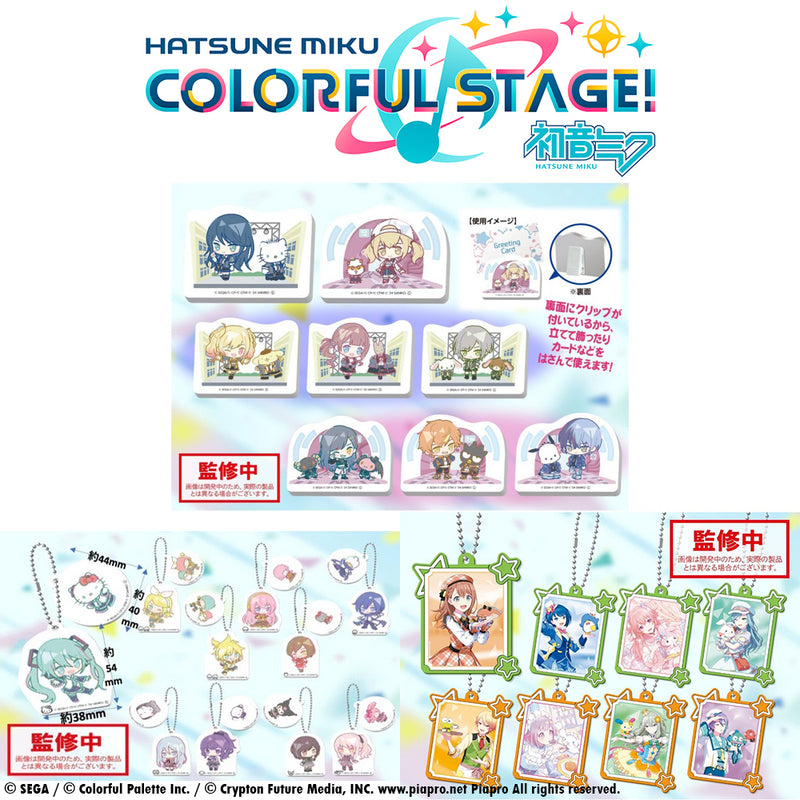 NEW IMAGE POSTED! - Project SEKAI Colorful Stage! feat. Hatsune Miku x Sanrio Characters Sega