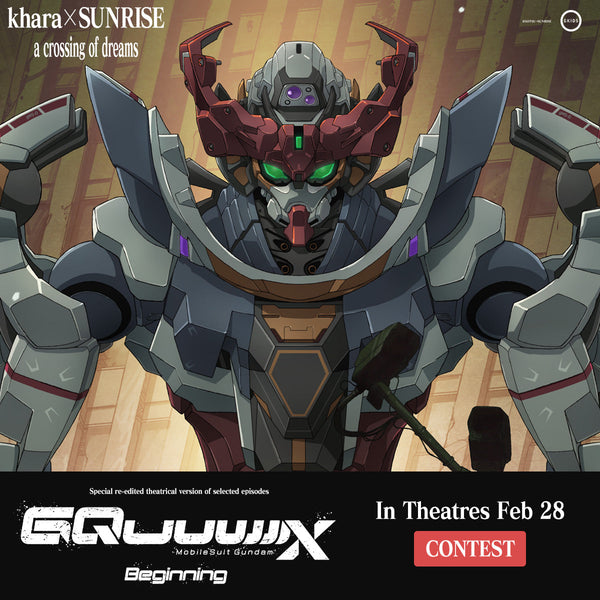 Mobile Suit Gundam GQuuuuuuX - Beginning - Ticket Giveaway!