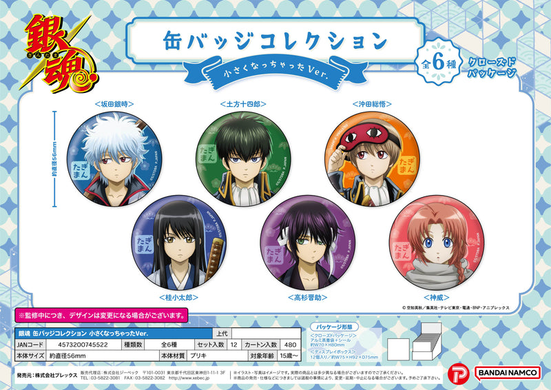 Gintama Plex Can Badge Collection Chiisaku Nacchatta Ver.