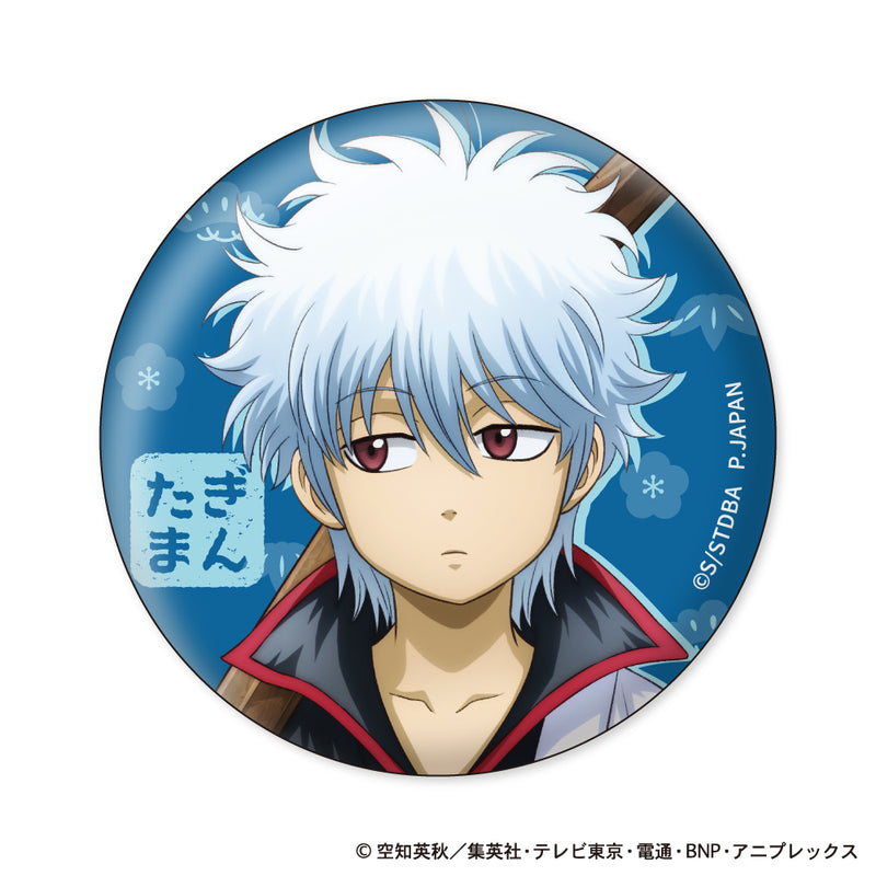 Gintama Plex Can Badge Collection Chiisaku Nacchatta Ver.