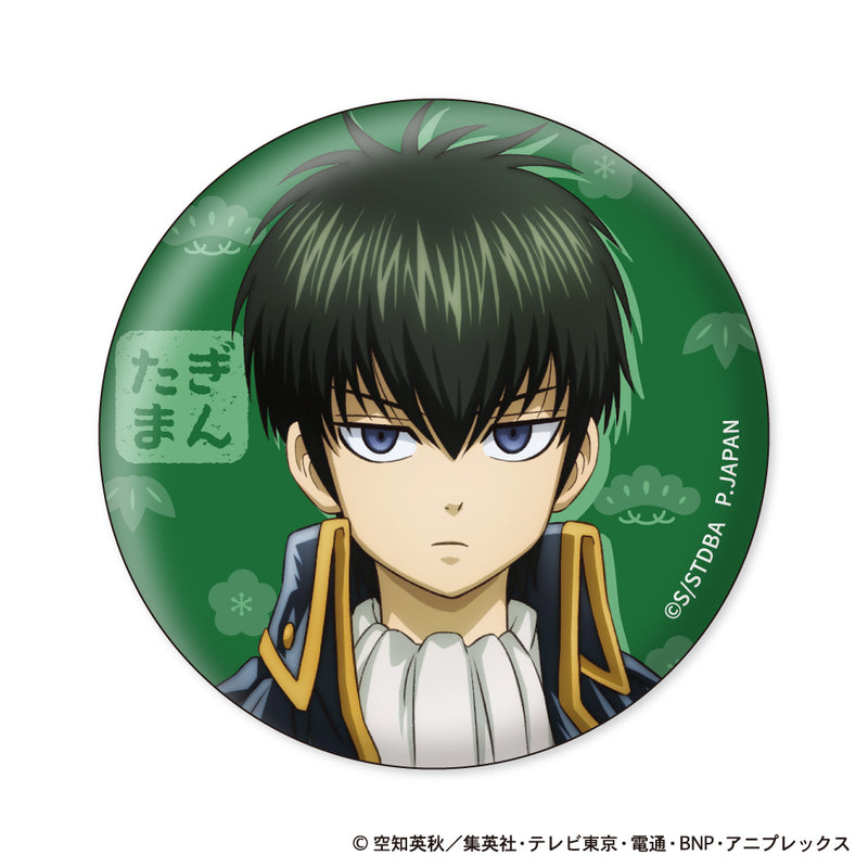 Gintama Plex Can Badge Collection Chiisaku Nacchatta Ver.