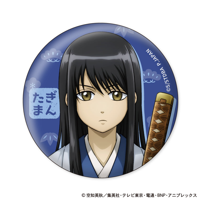 Gintama Plex Can Badge Collection Chiisaku Nacchatta Ver.