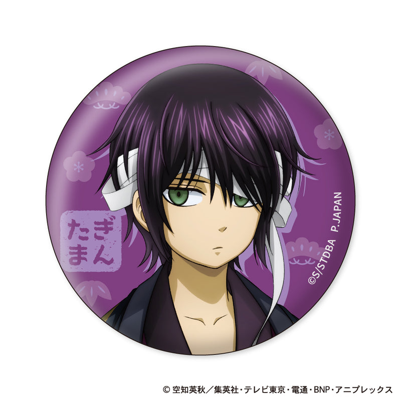 Gintama Plex Can Badge Collection Chiisaku Nacchatta Ver.