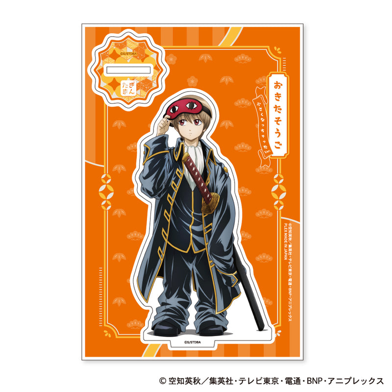 Gintama Plex Acrylic Stand Chiisaku Nacchatta Ver.