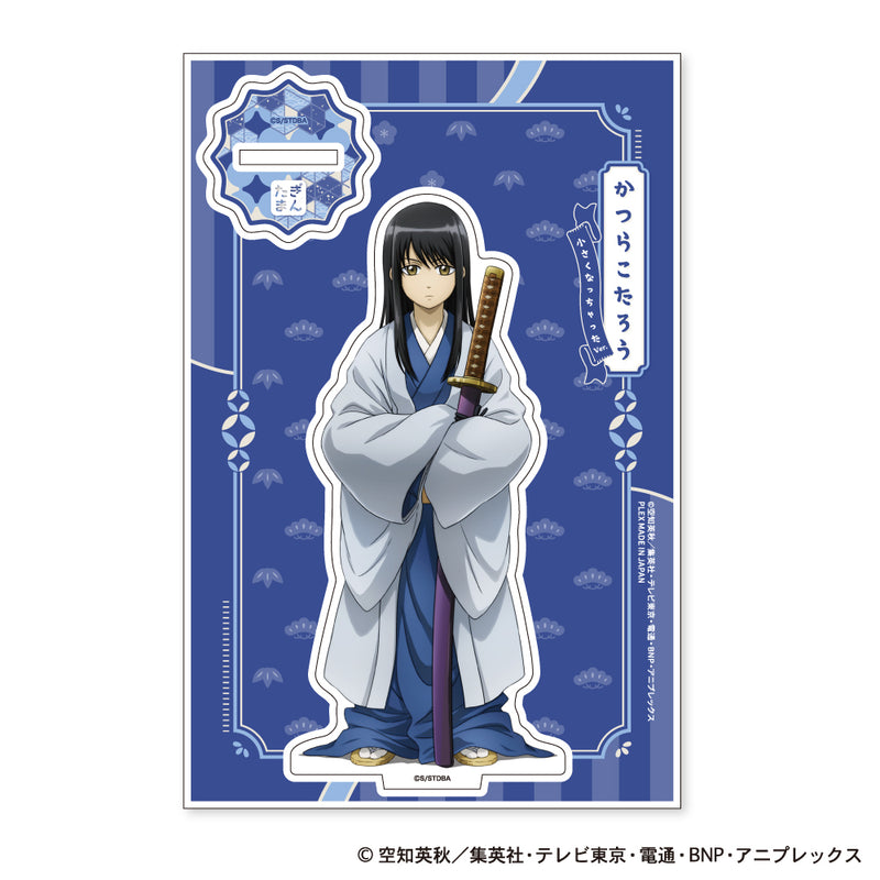 Gintama Plex Acrylic Stand Chiisaku Nacchatta Ver.