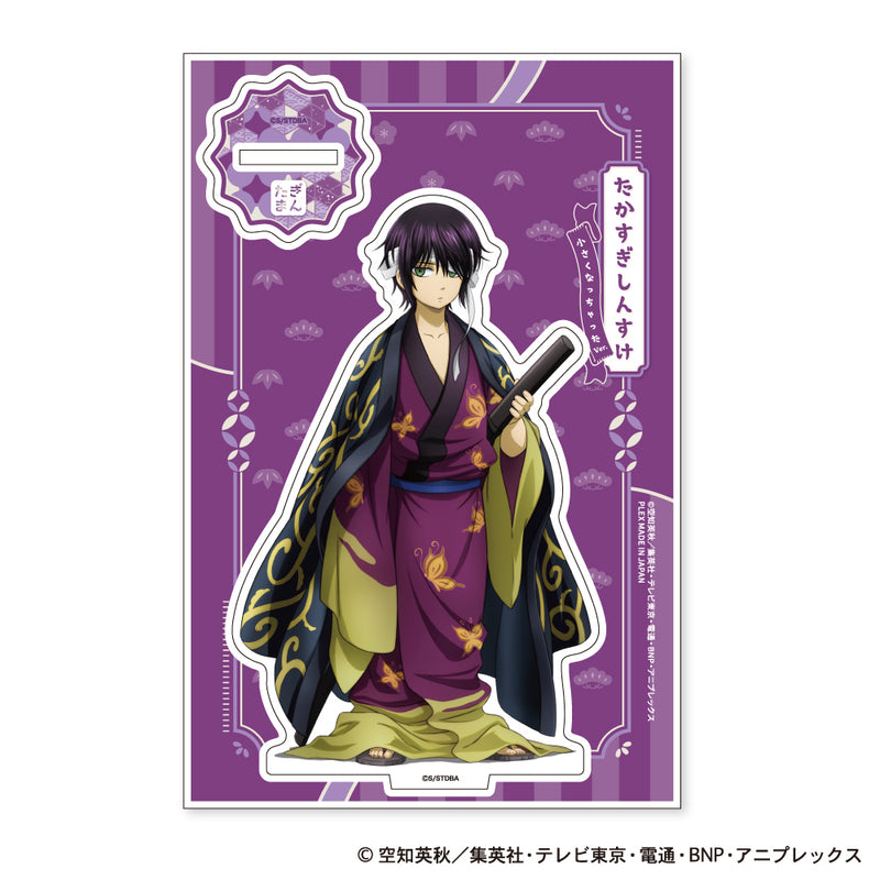 Gintama Plex Acrylic Stand Chiisaku Nacchatta Ver.