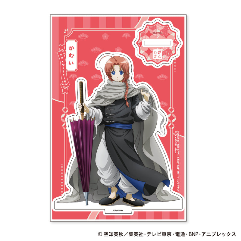 Gintama Plex Acrylic Stand Chiisaku Nacchatta Ver.