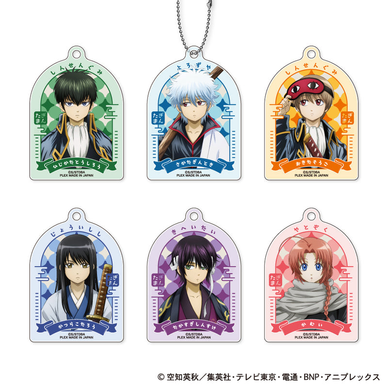 Gintama Plex Trading Acrylic Key Chain Chiisaku Nacchatta Ver.