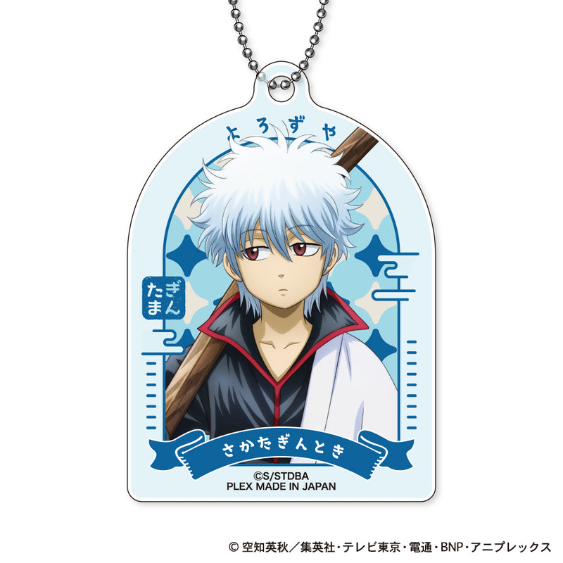 Gintama Plex Trading Acrylic Key Chain Chiisaku Nacchatta Ver.