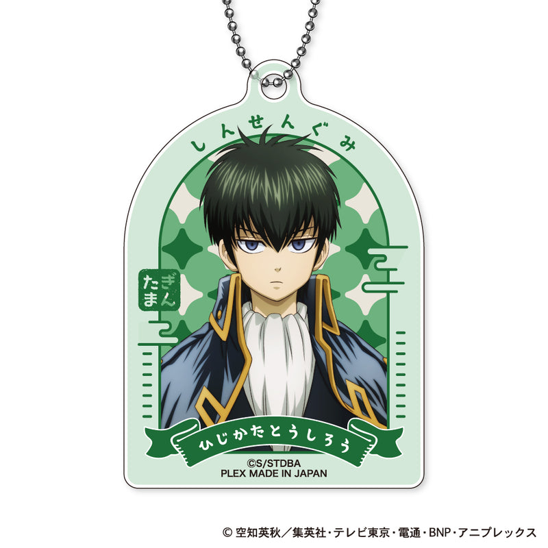 Gintama Plex Trading Acrylic Key Chain Chiisaku Nacchatta Ver.