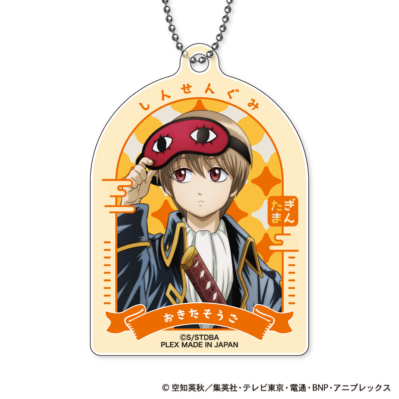 Gintama Plex Trading Acrylic Key Chain Chiisaku Nacchatta Ver.