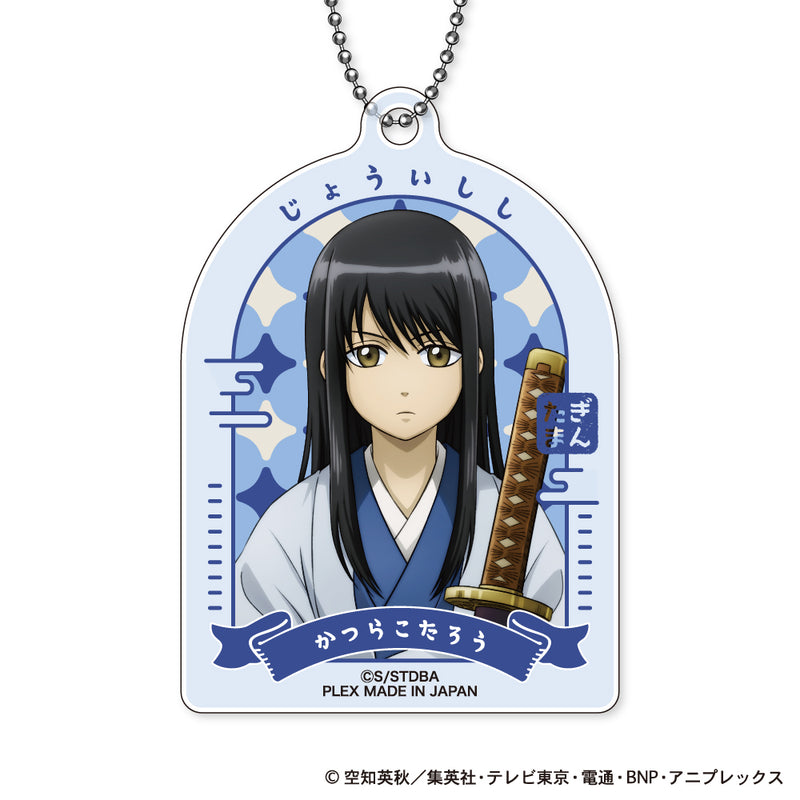 Gintama Plex Trading Acrylic Key Chain Chiisaku Nacchatta Ver.