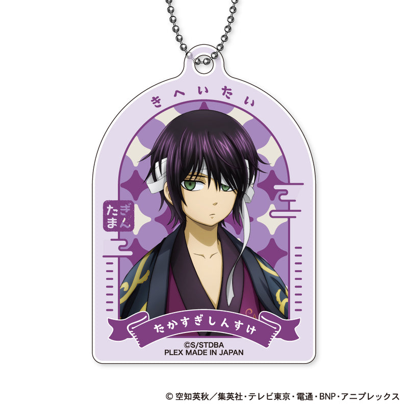 Gintama Plex Trading Acrylic Key Chain Chiisaku Nacchatta Ver.