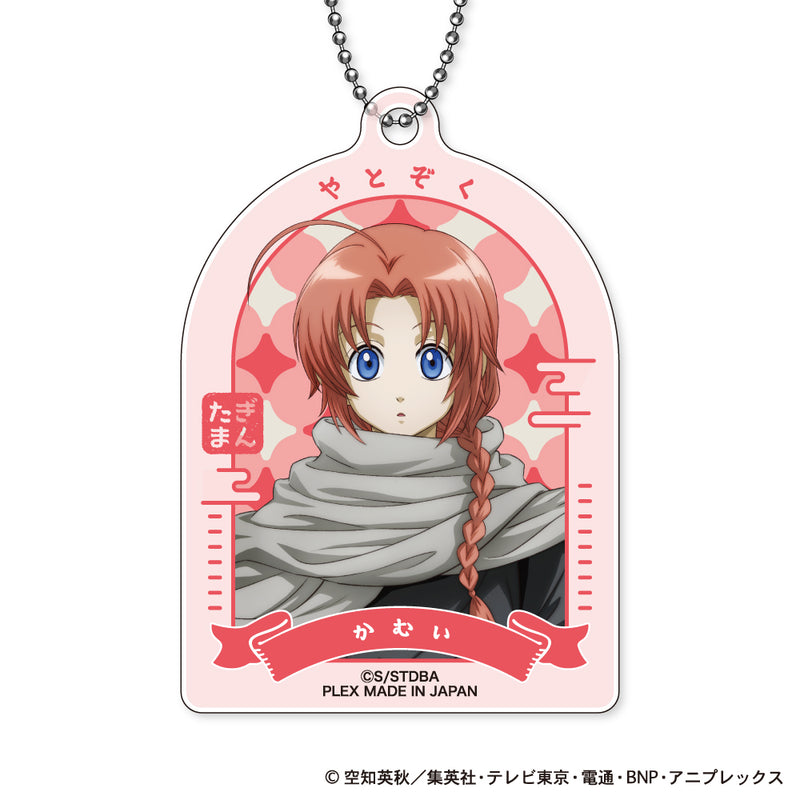 Gintama Plex Trading Acrylic Key Chain Chiisaku Nacchatta Ver.