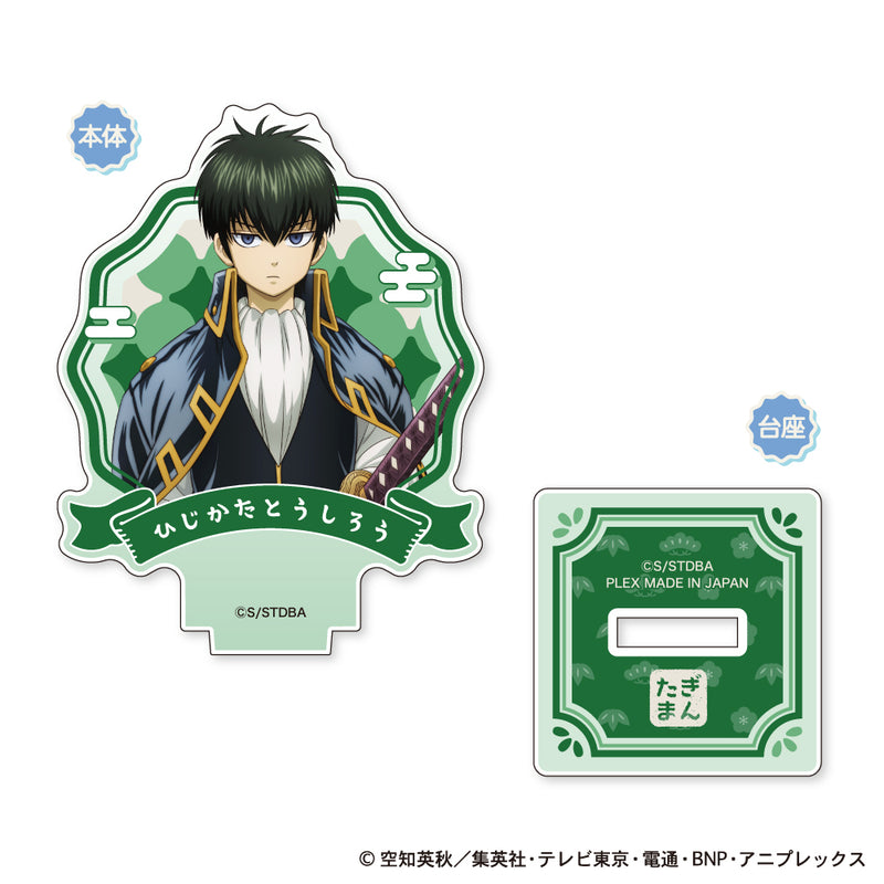 Gintama Plex Mini Acrylic Stand Chiisaku Nacchatta Ver.