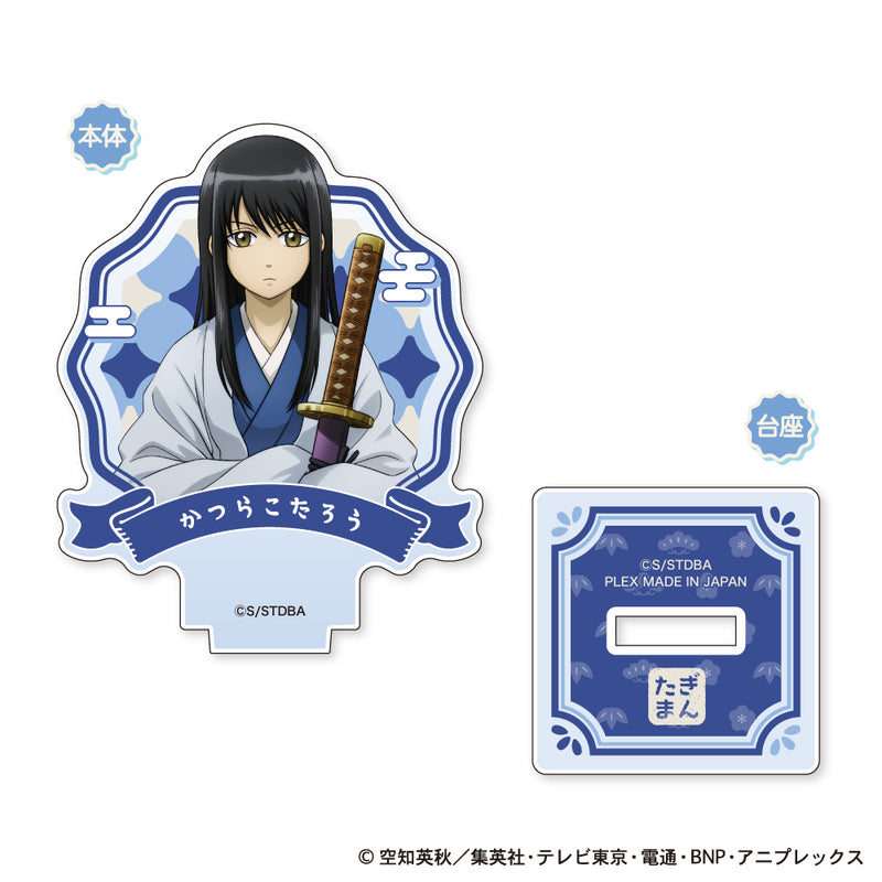 Gintama Plex Mini Acrylic Stand Chiisaku Nacchatta Ver.