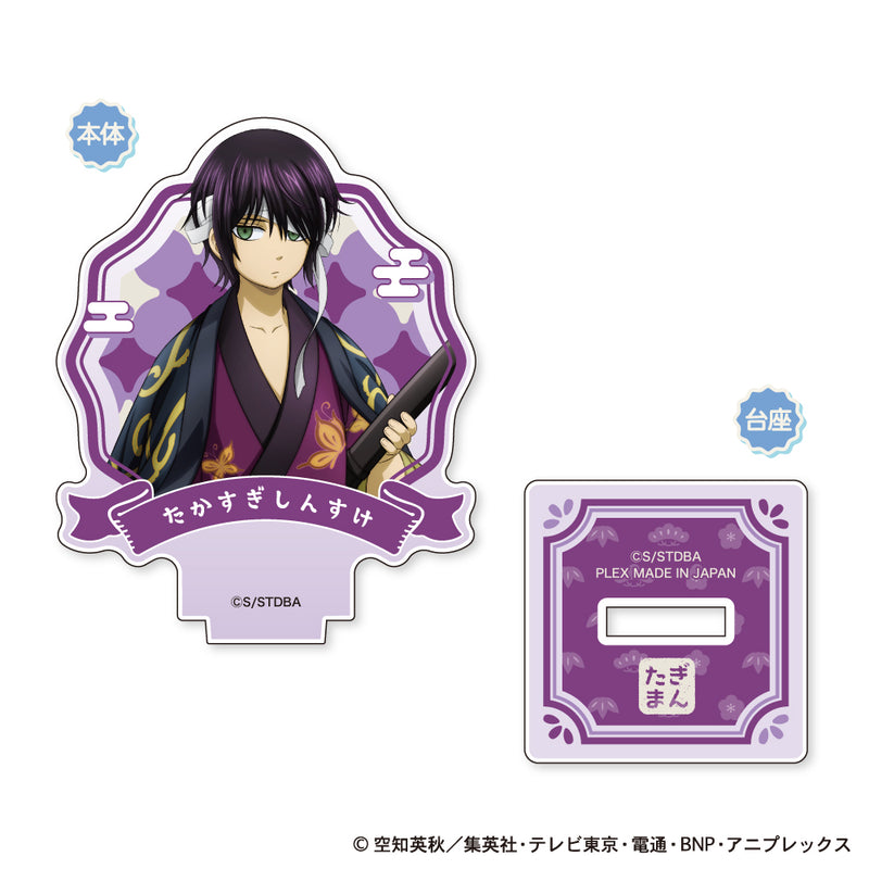 Gintama Plex Mini Acrylic Stand Chiisaku Nacchatta Ver.