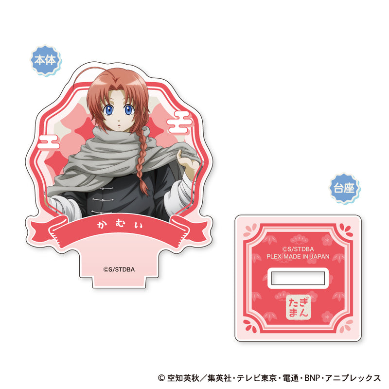 Gintama Plex Mini Acrylic Stand Chiisaku Nacchatta Ver.