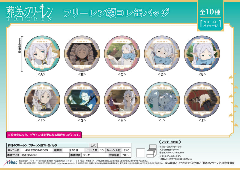 Frieren: Beyond Journey's End XEBEC Frieren Face Collection Can Badge