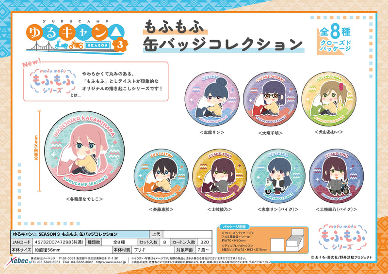 Yurucamp Season 3 XEBEC Mofumofu Can Badge Collection