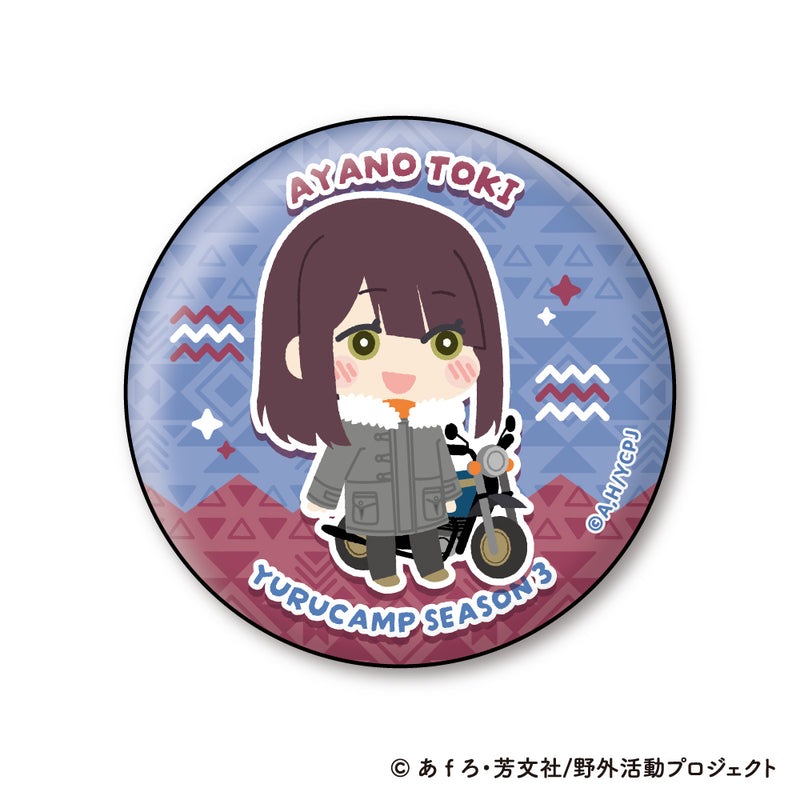 Yurucamp Season 3 XEBEC Mofumofu Can Badge Collection