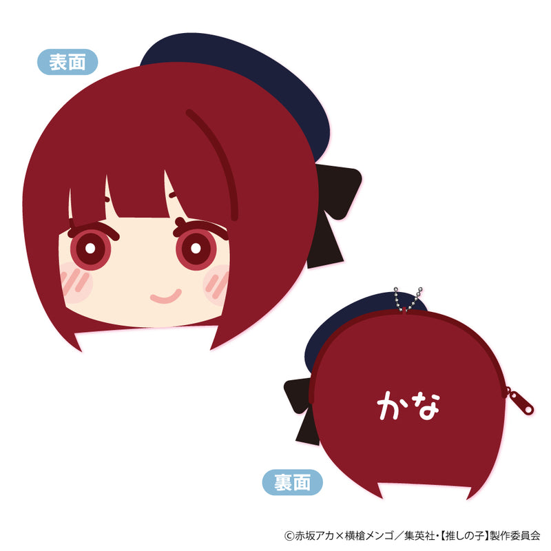 Oshi no Ko XEBEC Mofumofu Coin Case Vol. 2