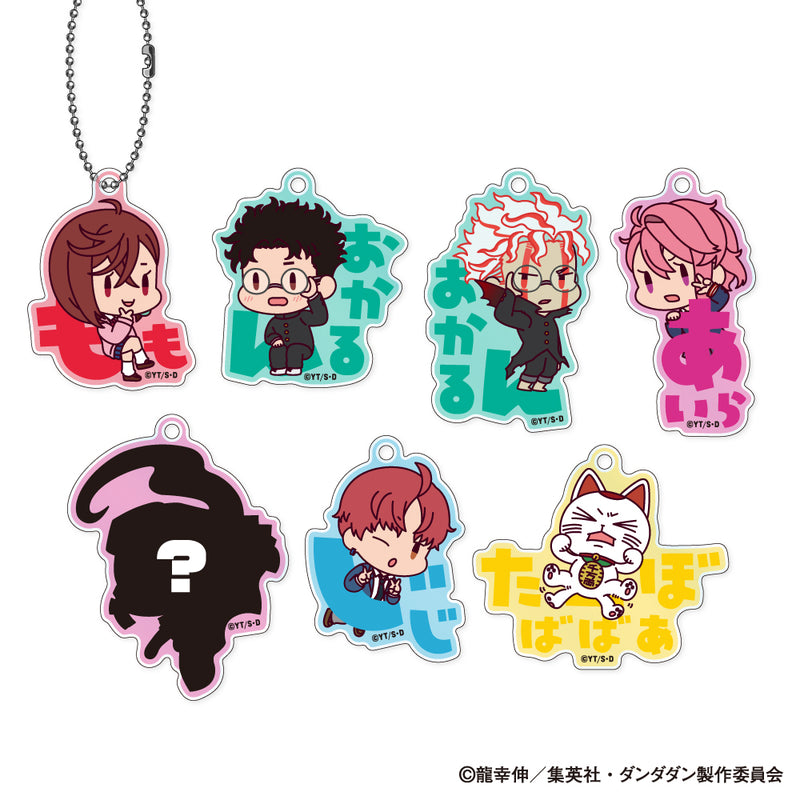 DAN DADAN XEBEC Onamae Pitanko Acrylic Key Chain