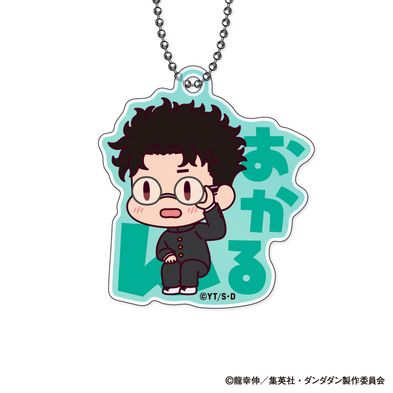 DAN DADAN XEBEC Onamae Pitanko Acrylic Key Chain