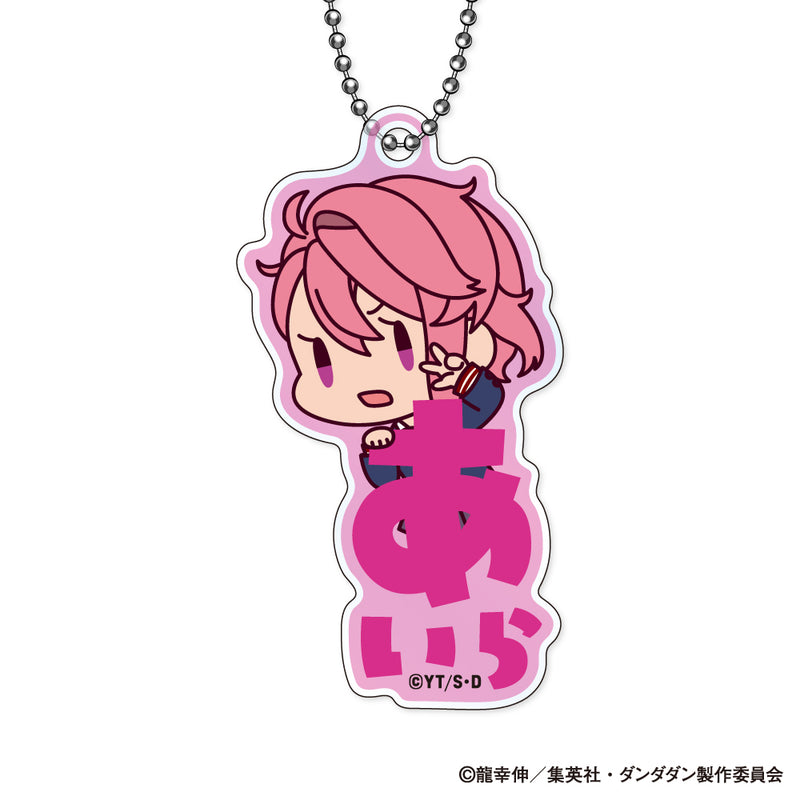 DAN DADAN XEBEC Onamae Pitanko Acrylic Key Chain