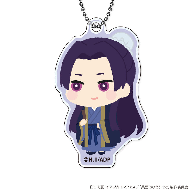 The Apothecary Diaries XEBEC Mofumofu Acrylic Key Chain