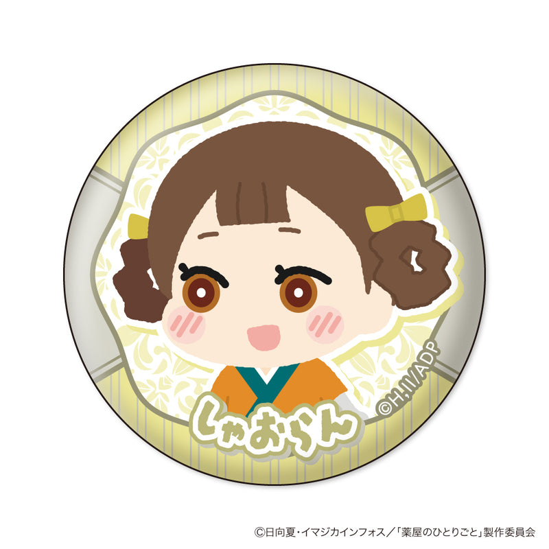 The Apothecary Diaries XEBEC Mofumofu Can Badge Collection