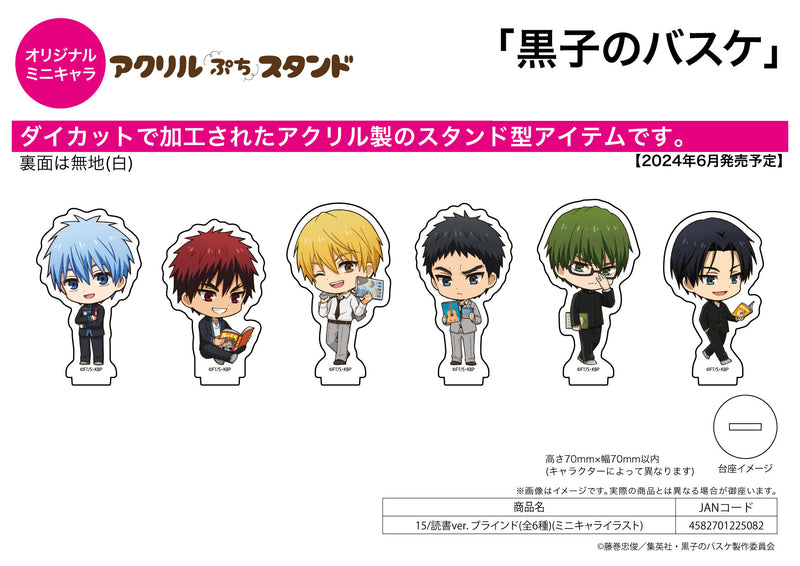 Kuroko's Basketball A3 Acrylic Petit Stand 15 Reading Ver. (Mini Character Illustration)