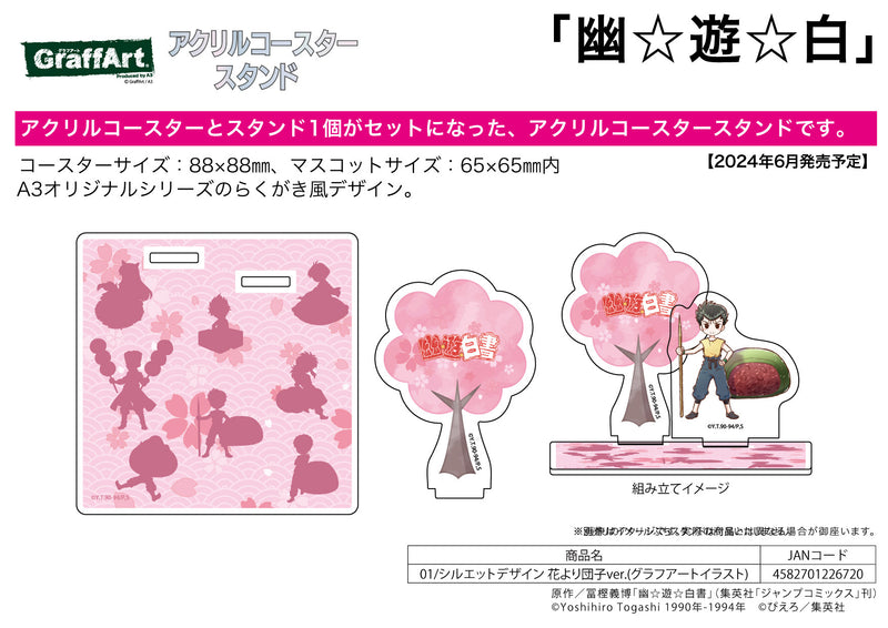 YuYu Hakusho A3 Acrylic Coaster Stand 01 Silhouette Design Hana yori Dango Ver. (Graff Art Illustration)