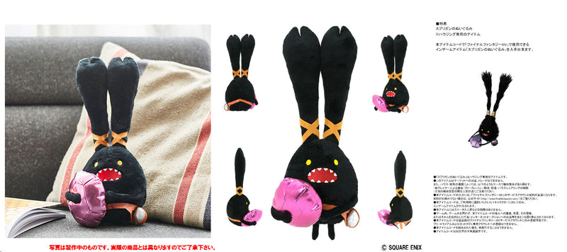 Final Fantasy XIV Square Enix Plush Spriggan