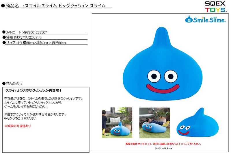 Dragon Quest Square Enix Smile Slime Big Cushion Slime