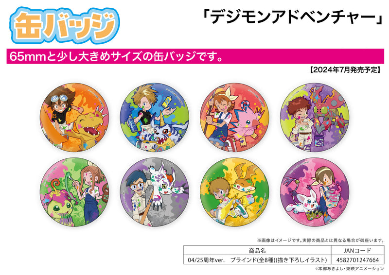 Digimon Adventure A3 Can Badge 04 25th Anniversary Ver. (Original Illustration)