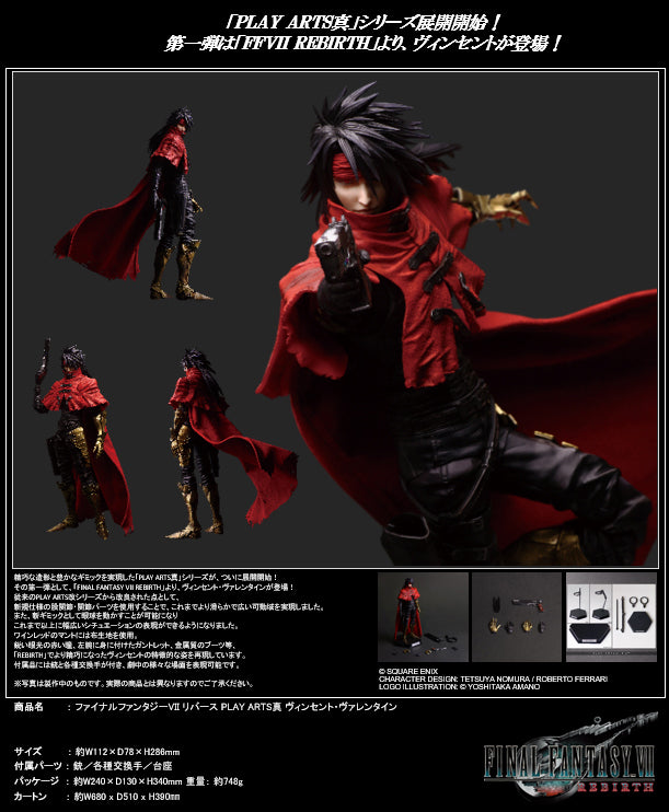 Final Fantasy VII Rebirth Square Enix Play Arts Shin Vincent Valentine