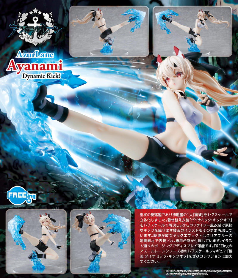 Azur Lane FREEing Ayanami: Dynamic Kick! Complete Figure