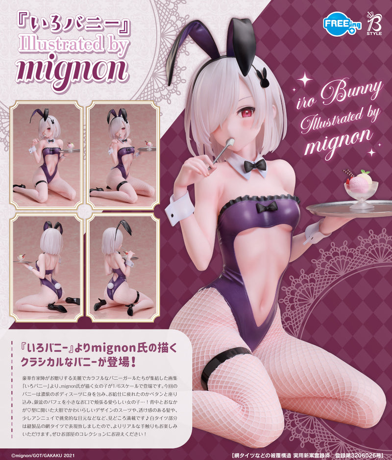 iro Bunny FREEing B-style Illustrated by mignon