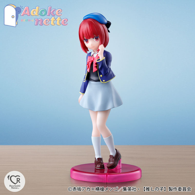 Oshi no Ko Bandai Adokenette Arima Kana