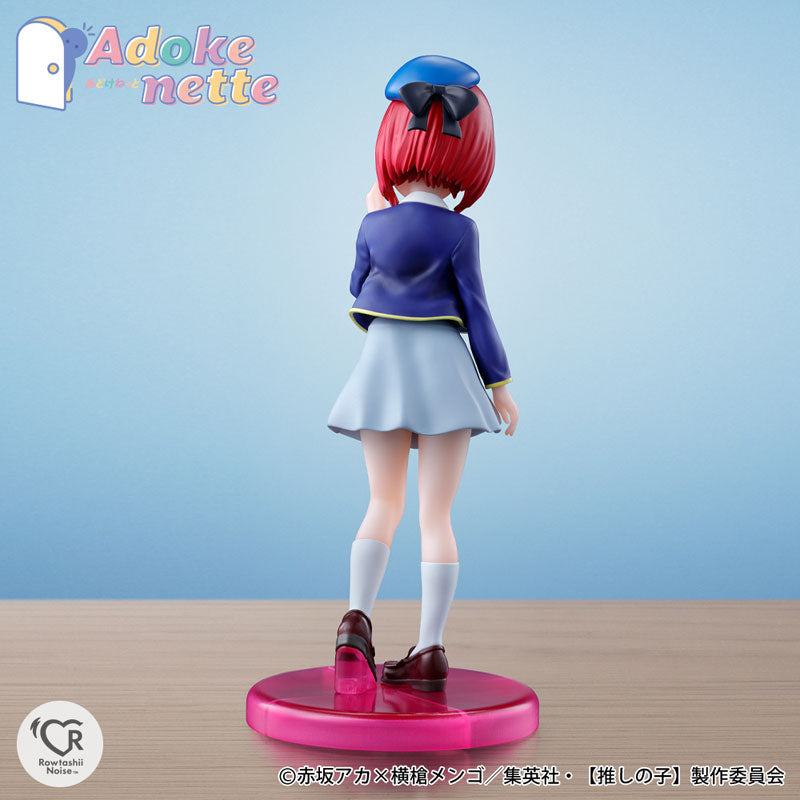 Oshi no Ko Bandai Adokenette Arima Kana