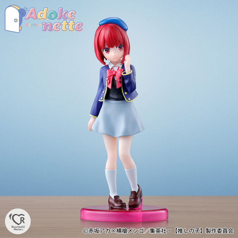 Oshi no Ko Bandai Adokenette Arima Kana