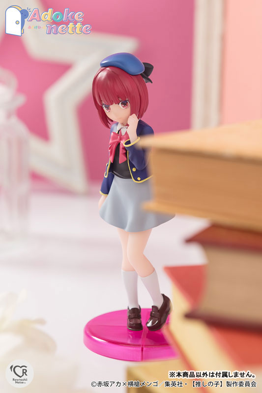 Oshi no Ko Bandai Adokenette Arima Kana